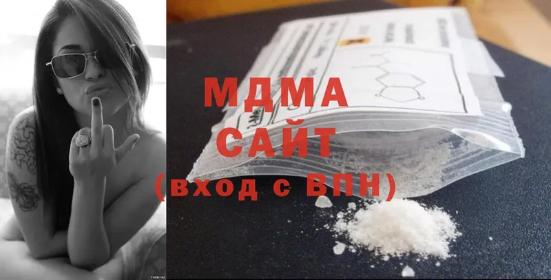 MDMA кристаллы  Ак-Довурак 