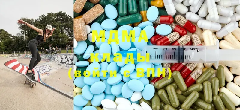 MDMA молли  хочу   Ак-Довурак 